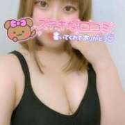 ヒメ日記 2025/01/18 16:38 投稿 ゆい ごほうびSPA京都店