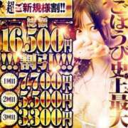 ヒメ日記 2025/06/14 18:21 投稿 ゆい ごほうびSPA京都店