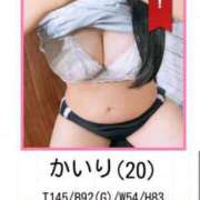 ヒメ日記 2025/04/29 16:52 投稿 かいり 密着指導！バカンス学園 尼崎校