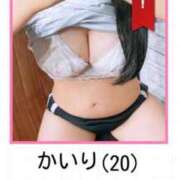 ヒメ日記 2025/05/07 19:13 投稿 かいり 密着指導！バカンス学園 尼崎校