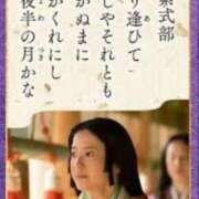 ヒメ日記 2025/05/27 17:02 投稿 かいり 密着指導！バカンス学園 尼崎校