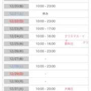 ヒメ日記 2024/12/17 14:55 投稿 相原　くう ギン妻パラダイス 谷九店