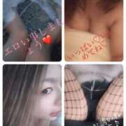 ヒメ日記 2025/01/17 09:06 投稿 相原　くう ギン妻パラダイス 谷九店