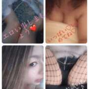 ヒメ日記 2026/01/19 16:51 投稿 相原　くう ギン妻パラダイス 谷九店