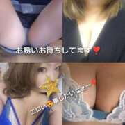 ヒメ日記 2026/01/27 02:00 投稿 相原　くう ギン妻パラダイス 谷九店