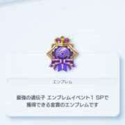 ヒメ日記 2024/12/10 01:54 投稿 なゆ ルネッサンス