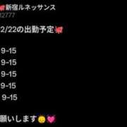 ヒメ日記 2024/12/13 16:29 投稿 なゆ ルネッサンス