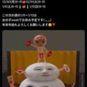 ヒメ日記 2024/12/20 17:19 投稿 なゆ ルネッサンス