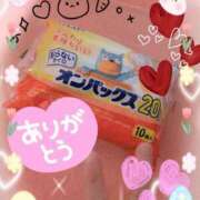 ヒメ日記 2025/01/04 11:25 投稿 なゆ ルネッサンス