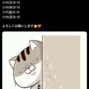 ヒメ日記 2025/01/10 15:56 投稿 なゆ ルネッサンス