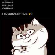 ヒメ日記 2025/01/18 00:15 投稿 なゆ ルネッサンス