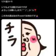 ヒメ日記 2025/01/24 18:34 投稿 なゆ ルネッサンス