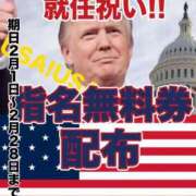 ヒメ日記 2025/01/27 17:27 投稿 なゆ ルネッサンス
