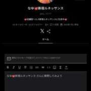 ヒメ日記 2025/01/31 03:26 投稿 なゆ ルネッサンス