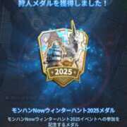 ヒメ日記 2025/02/02 00:19 投稿 なゆ ルネッサンス