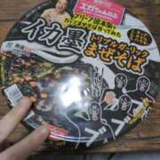 ヒメ日記 2025/02/04 21:35 投稿 なゆ ルネッサンス