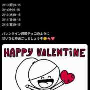 ヒメ日記 2025/02/08 00:00 投稿 なゆ ルネッサンス