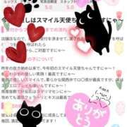 ヒメ日記 2025/02/08 21:21 投稿 なゆ ルネッサンス