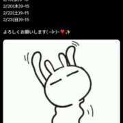 ヒメ日記 2025/02/14 23:43 投稿 なゆ ルネッサンス