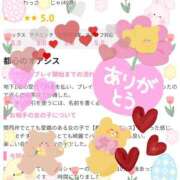 ヒメ日記 2025/02/22 21:19 投稿 なゆ ルネッサンス