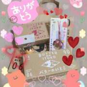 ヒメ日記 2025/02/24 17:05 投稿 なゆ ルネッサンス