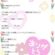 ヒメ日記 2025/03/04 18:24 投稿 なゆ ルネッサンス