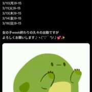 ヒメ日記 2025/03/07 17:24 投稿 なゆ ルネッサンス