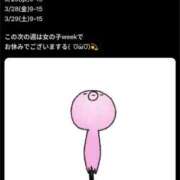 ヒメ日記 2025/03/21 17:01 投稿 なゆ ルネッサンス