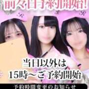 ヒメ日記 2025/03/26 00:27 投稿 なゆ ルネッサンス