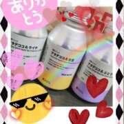 ヒメ日記 2025/04/10 16:08 投稿 なゆ ルネッサンス