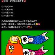 ヒメ日記 2025/04/18 15:20 投稿 なゆ ルネッサンス