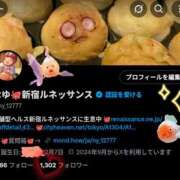 ヒメ日記 2025/04/20 19:34 投稿 なゆ ルネッサンス