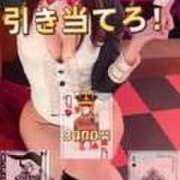 ヒメ日記 2025/04/25 19:36 投稿 なゆ ルネッサンス