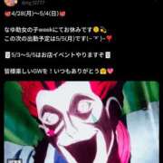 ヒメ日記 2025/04/25 21:40 投稿 なゆ ルネッサンス