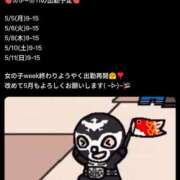 ヒメ日記 2025/05/03 17:04 投稿 なゆ ルネッサンス