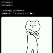 ヒメ日記 2025/05/15 18:50 投稿 なゆ ルネッサンス