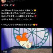 ヒメ日記 2025/05/23 16:29 投稿 なゆ ルネッサンス