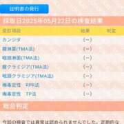 ヒメ日記 2025/05/25 14:55 投稿 なゆ ルネッサンス