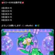 ヒメ日記 2025/05/30 19:39 投稿 なゆ ルネッサンス