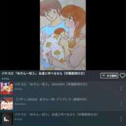 ヒメ日記 2025/06/05 10:29 投稿 なゆ ルネッサンス