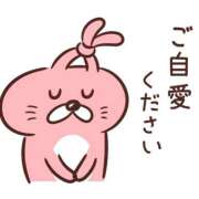 ヒメ日記 2024/12/28 17:26 投稿 かえら 新橋夜這右衛門娼店～夜這・即尺・痴漢・人妻～