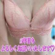 ヒメ日記 2025/09/12 08:10 投稿 かえら 新橋夜這右衛門娼店～夜這・即尺・痴漢・人妻～