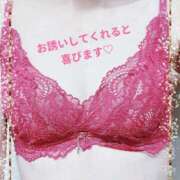 ヒメ日記 2025/11/15 13:39 投稿 かえら 新橋夜這右衛門娼店～夜這・即尺・痴漢・人妻～