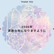 ヒメ日記 2025/12/31 16:26 投稿 かえら 新橋夜這右衛門娼店～夜這・即尺・痴漢・人妻～