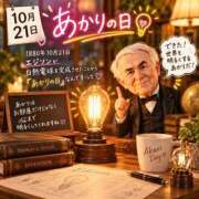 ヒメ日記 2026/10/21 12:14 投稿 敦子 クラブルージュ