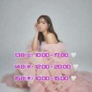 ヒメ日記 2026/01/12 19:16 投稿 まな ジュリアングループ八王子店