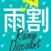 ヒメ日記 2026/03/25 14:06 投稿 長門有希 鬼イカセてくれないドス◯ベお姉さん