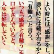 ヒメ日記 2024/11/11 00:21 投稿 ありさ 熟女の風俗最終章 町田店