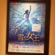 ヒメ日記 2025/04/28 11:06 投稿 ふうか 変態なんでも鑑定団