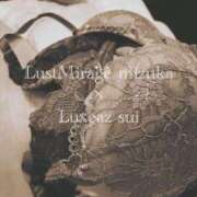 ヒメ日記 2025/07/23 00:23 投稿 千原みずか フェティッシュエステ Lust Mirage